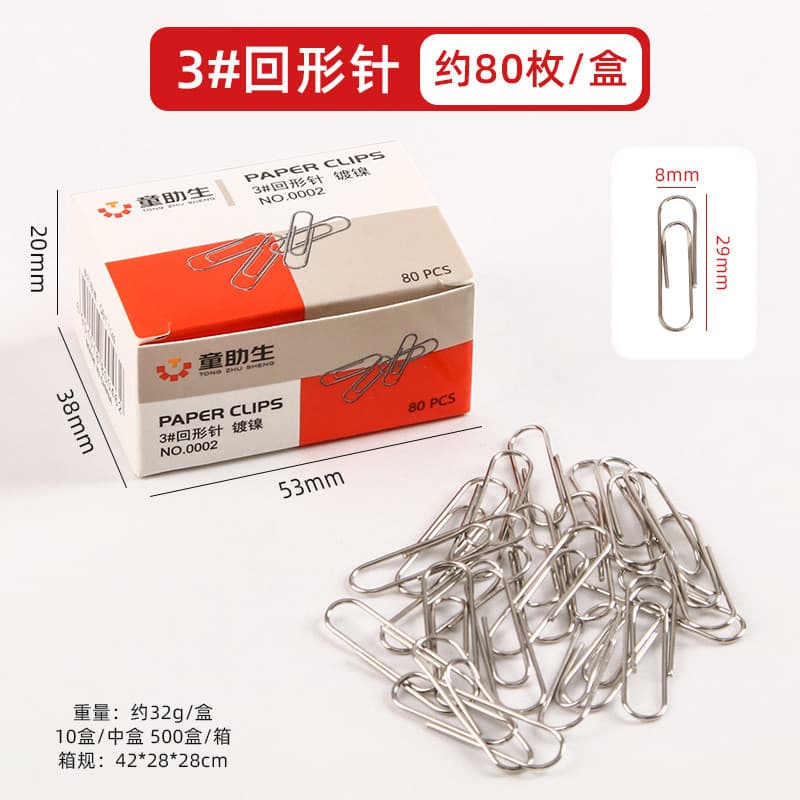Material de escritório papelaria Metal 28mm em forma de papel parte armazenamento caixa em forma de papel niquelado 80 p