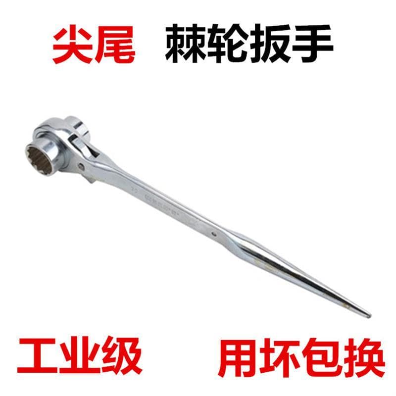 Chave de catraca de cauda pontiaguda, tubo de soquete rápido, chave de prateleira de catraca de duas cabeças, Semi-autom