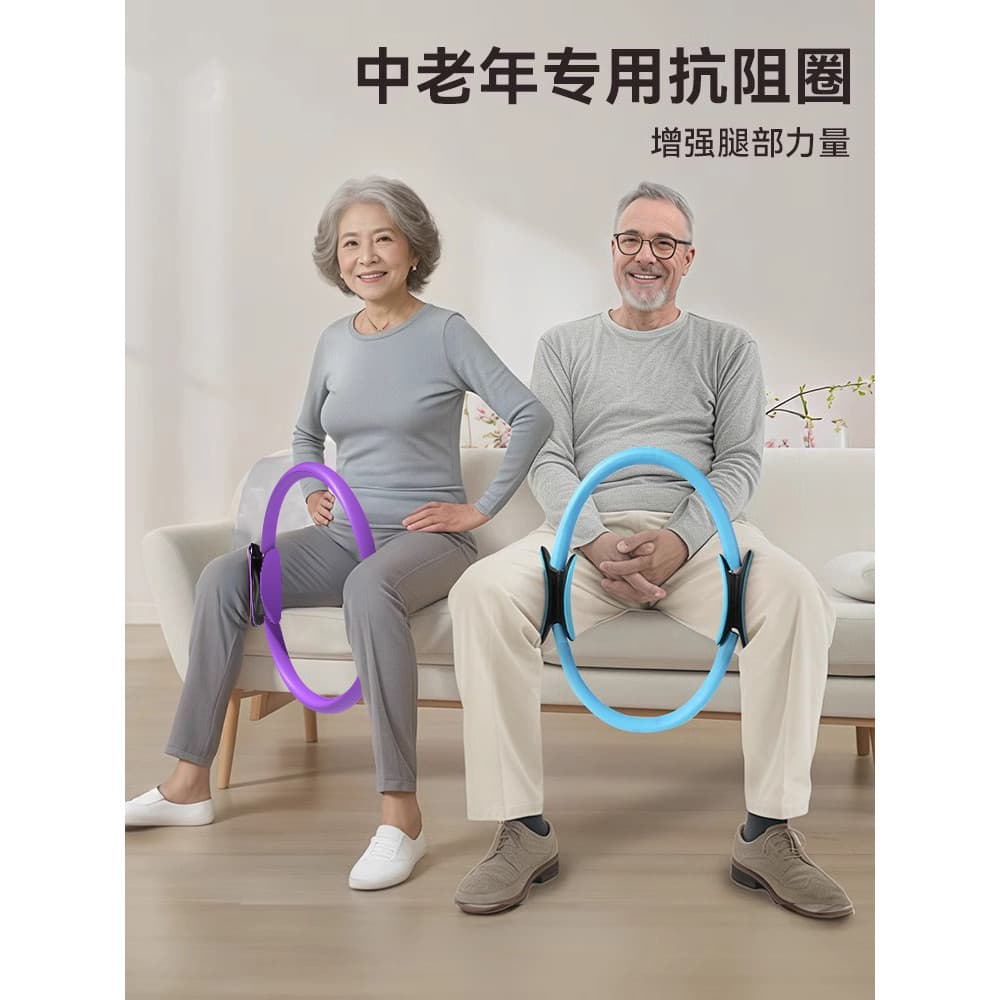 Círculo de Pilates resistência ao membro yoga círculo mágico yoga círculo idosos perna clipe resistência coxa Fi