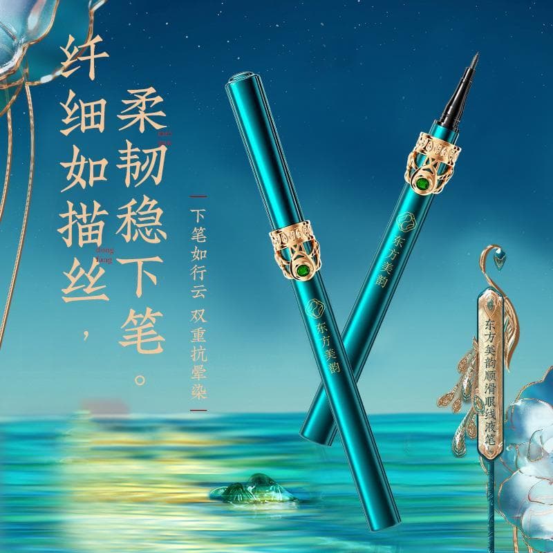 Mary Ellie Oriental Beauty Rhyme Caneta Delineadora Líquida de Longa Duração Renderização de Cores À Prova D 'Água À Pro