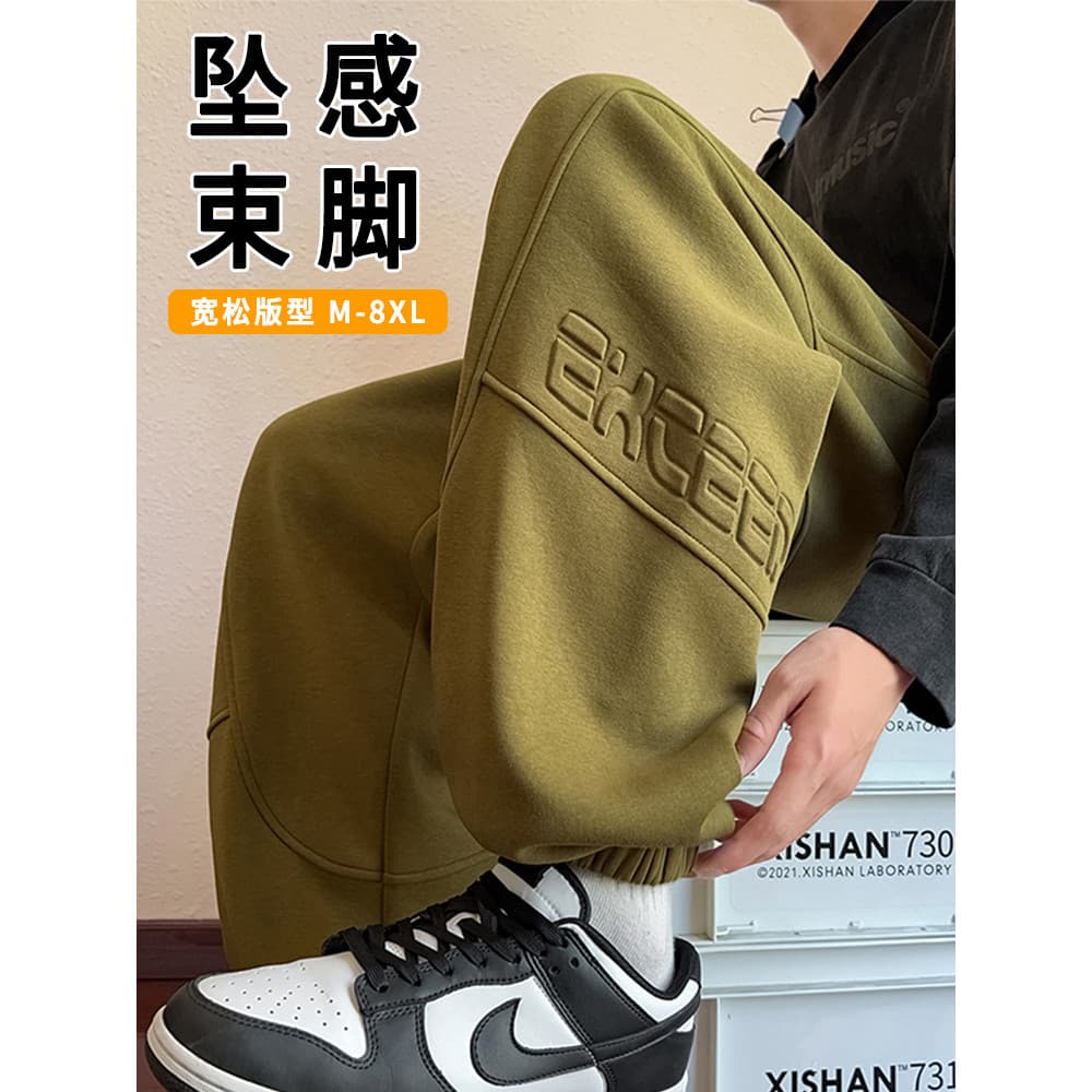 Tamanho grande masculino Wear na moda Sweatpants 2025 novo estilo outono inverno gordo menino mais gordura mais calças p