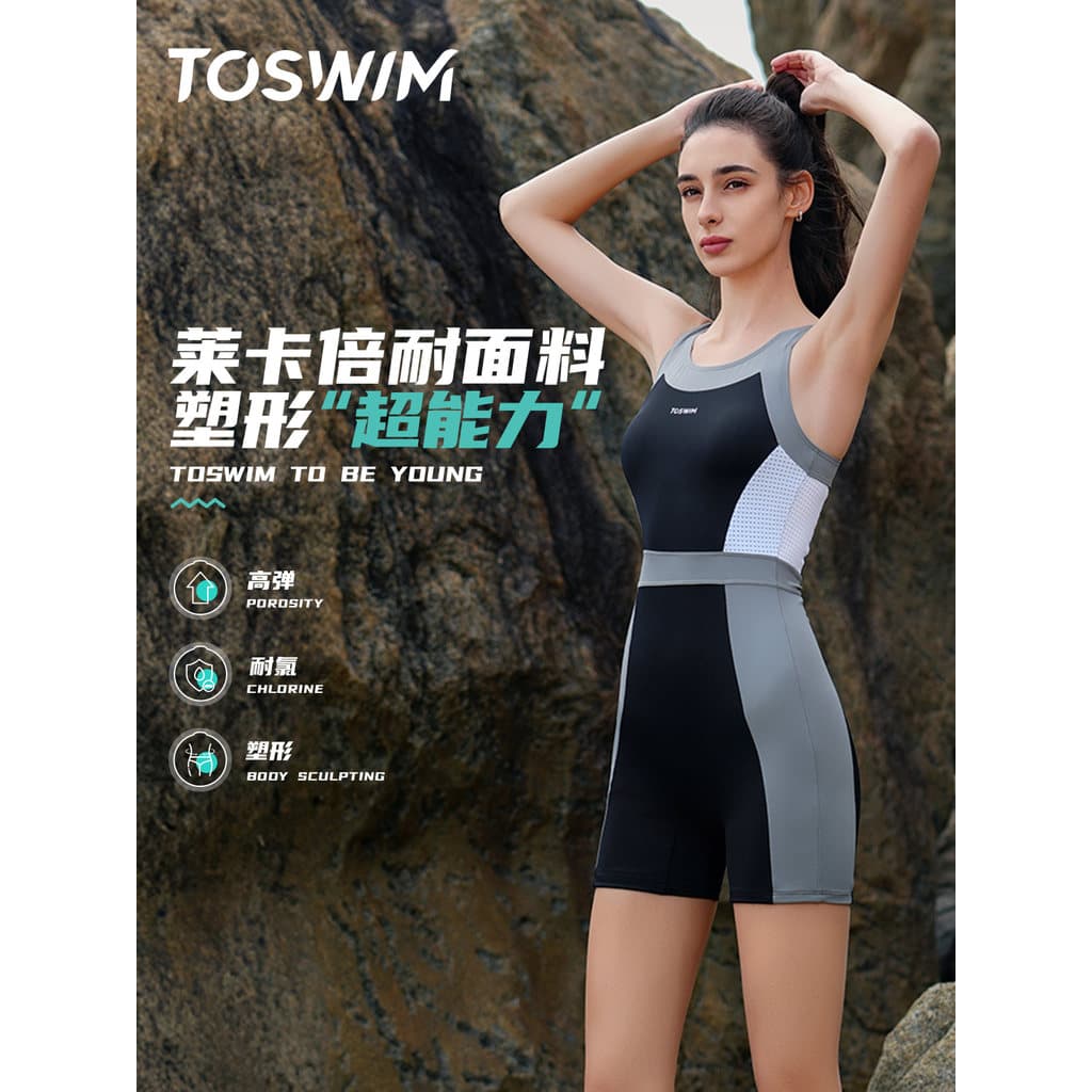 [Huyou mesmo estilo] TOSWIM Maiô de uma peça feminino novo estilo de corrida natação polícia maiô dedicado primavera que