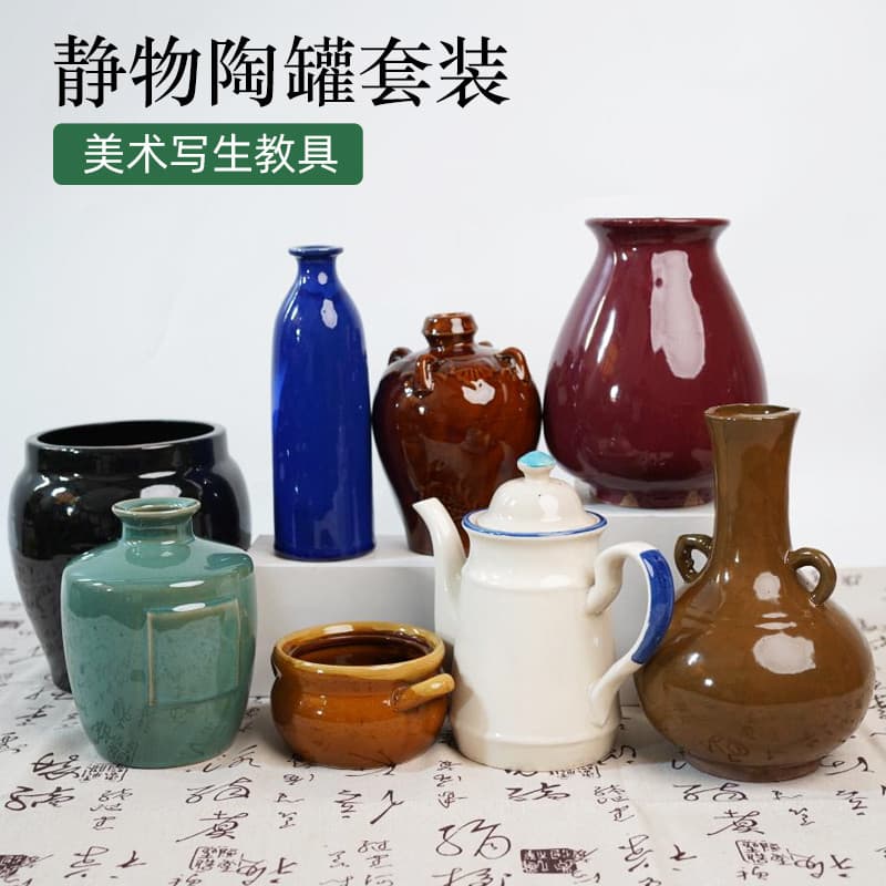 CYYEYUE pote de cerâmica para artes finas, estilo H4, conjunto de 8 peças, esboço, cópia, porcelana, modelagem, equipame