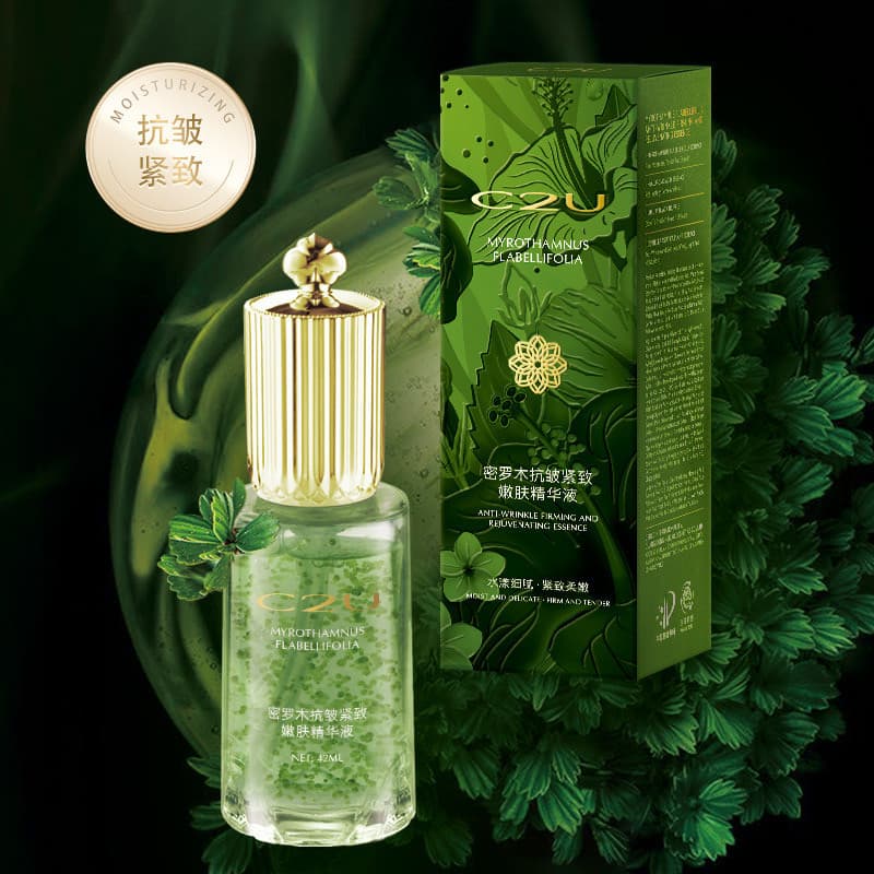 C2U Milomu Anti-Rugas Firmador Pele Rejuvenescedora Essência Hidratante Hidratante Iluminando a Pele c2u Essência