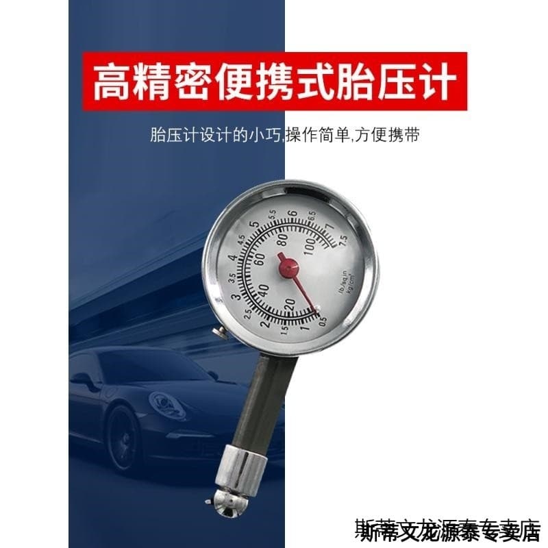 Adequado para Suzuki C109RTUSR125 No. 9 B30c Medidor de pressão dos pneus Detecção Medidor de pressão portátil