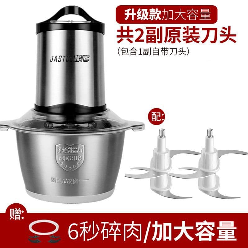 Moedor De Carne Elétrico Processador Misturador Liquidificador