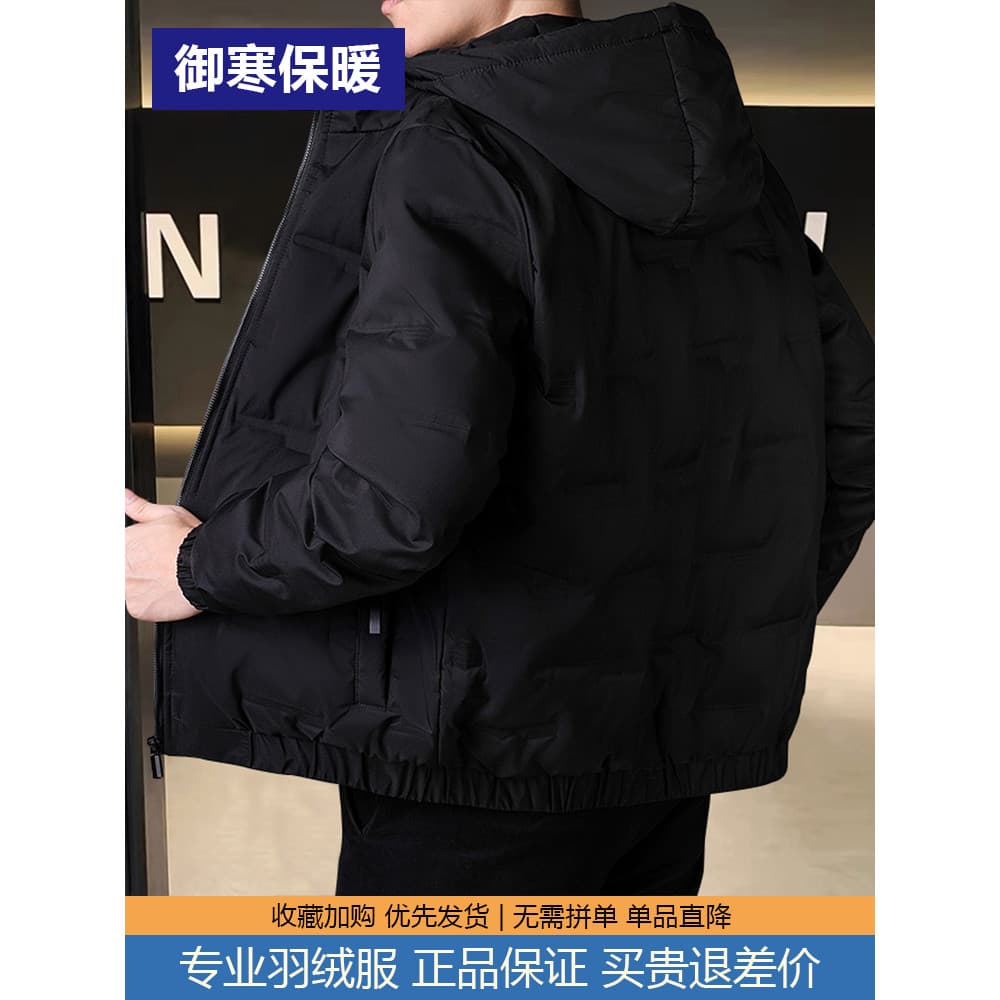 Jaqueta grossa estilo masculino inverno novo estilo na moda jaqueta preta estilo curto com capuz inverno quente pato par