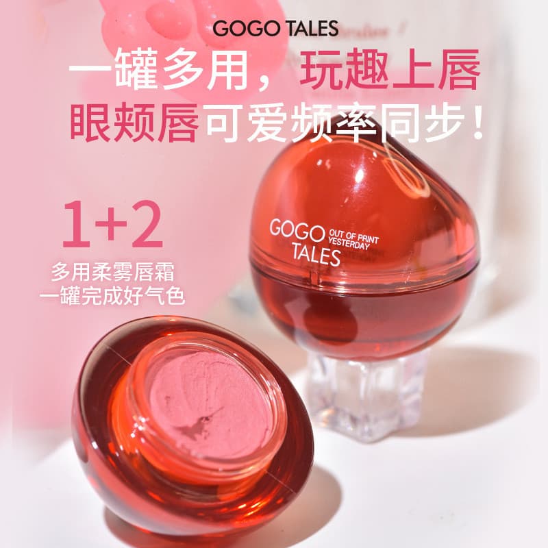 Gogotales gogotales pequeno pote vermelho multiuso creme fosco lábio lama Blush sombra três-em-um veludo névoa macia