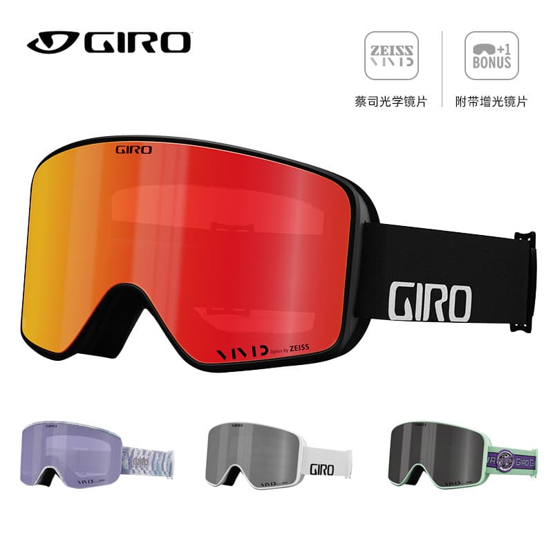 Óculos de esqui GIRO Óculos de esqui profissionais Zeiss VIVID Lente óptica antiembaçante e antirreflexo Óculos de esqui
