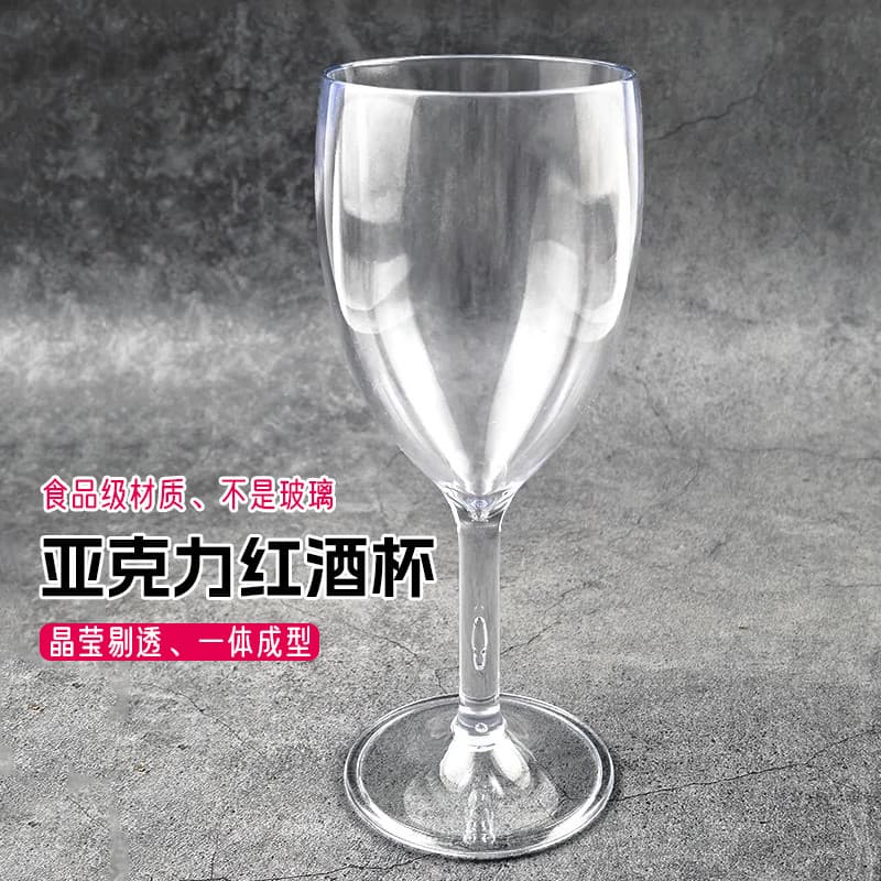 Copo de vinho tinto acrílico plástico transparente taça comercial resistente a choques cola vidro restaurante festa copo