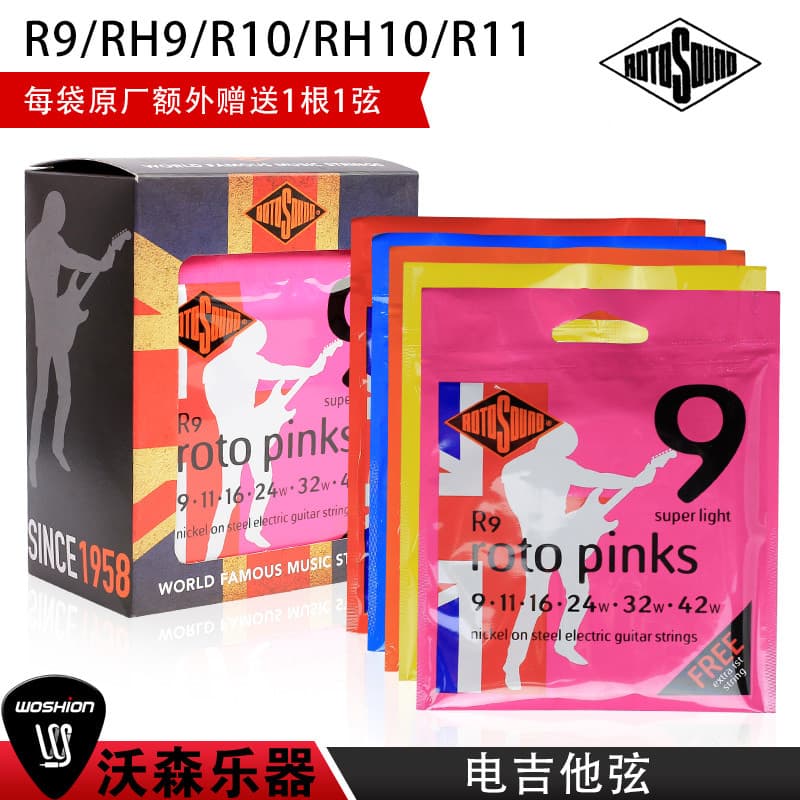 ROTOSOUND enrolamento voz R9R10 cordas de guitarra elétrica de aço níquel cordas de guitarra conjunto cordas grátis 1 co