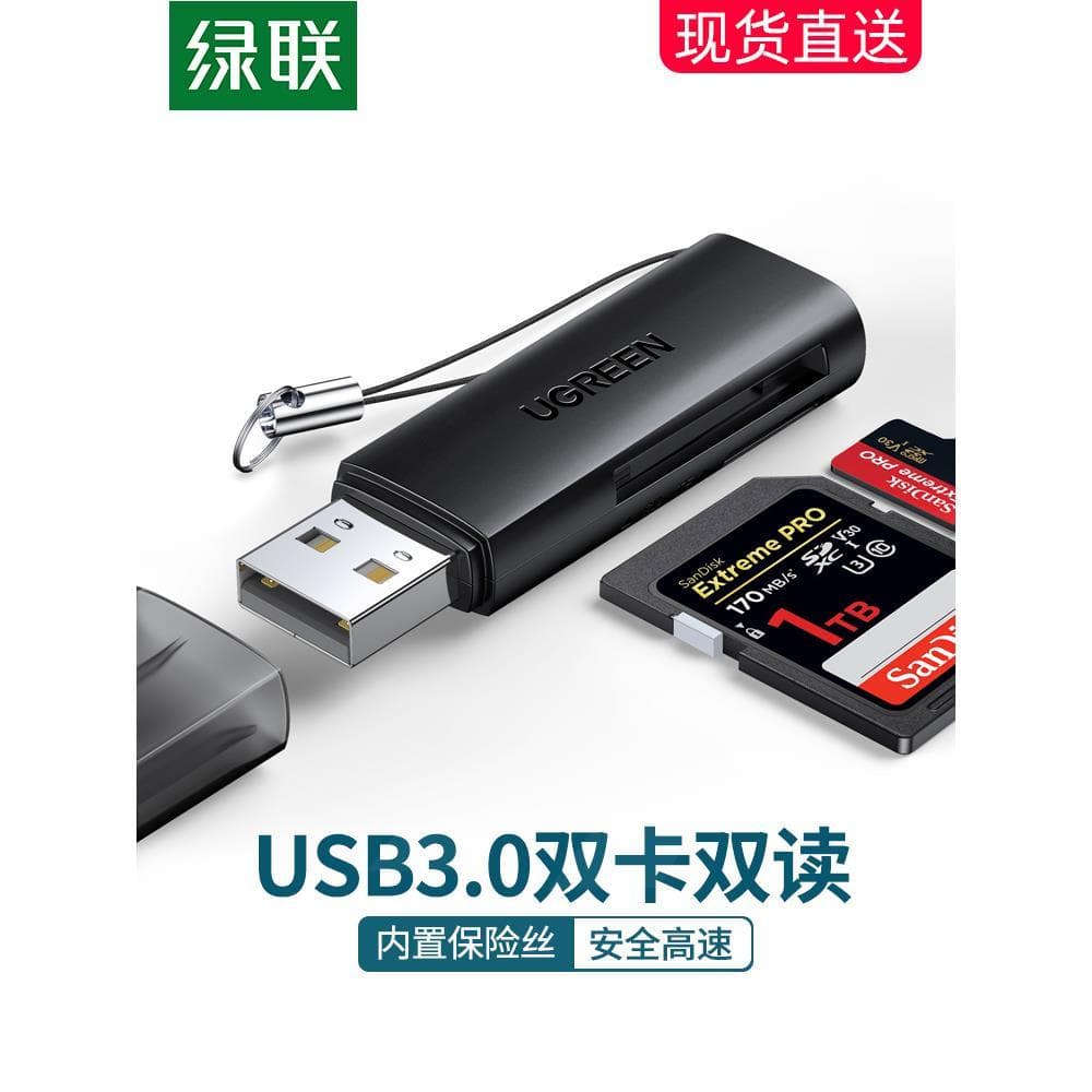 Leitor de cartão de Link verde cartão sd tf multifuncional em um usb3.0 Mini conversor de alta velocidade ler notas de c