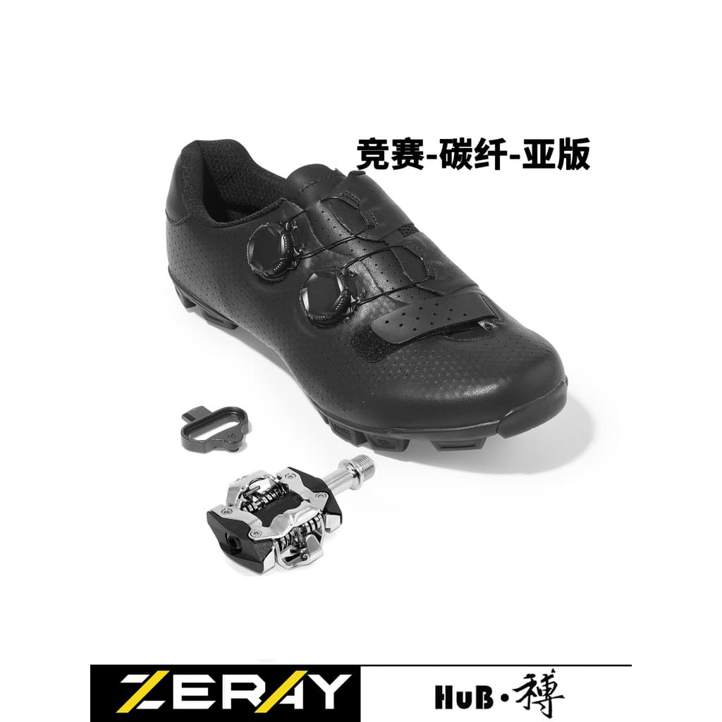 HuB Hebo Competição Mountain Off-Road Equitação Bloqueio Sapatos Sola de Carbono C115 Duplo Esticador Sapatos de Bicicle