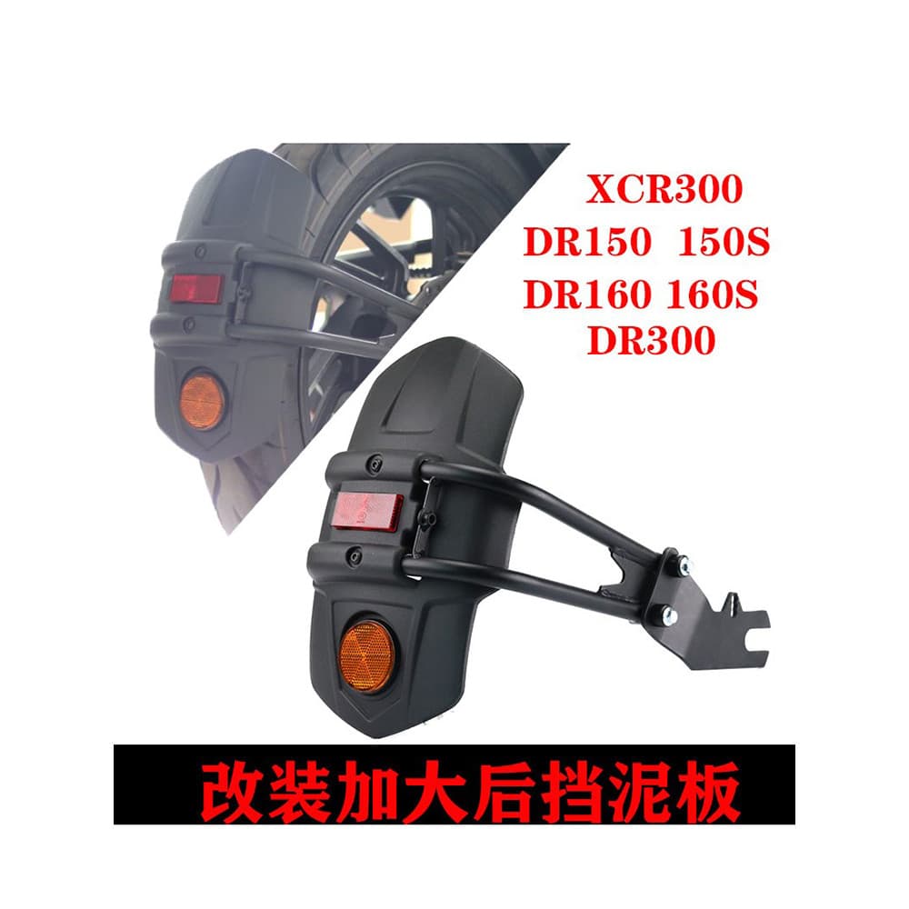 Adequado para Suzuki XCR300 DR150 160S paralama motocicleta DR300 placa de lama traseira telha lama dianteira Extra gran