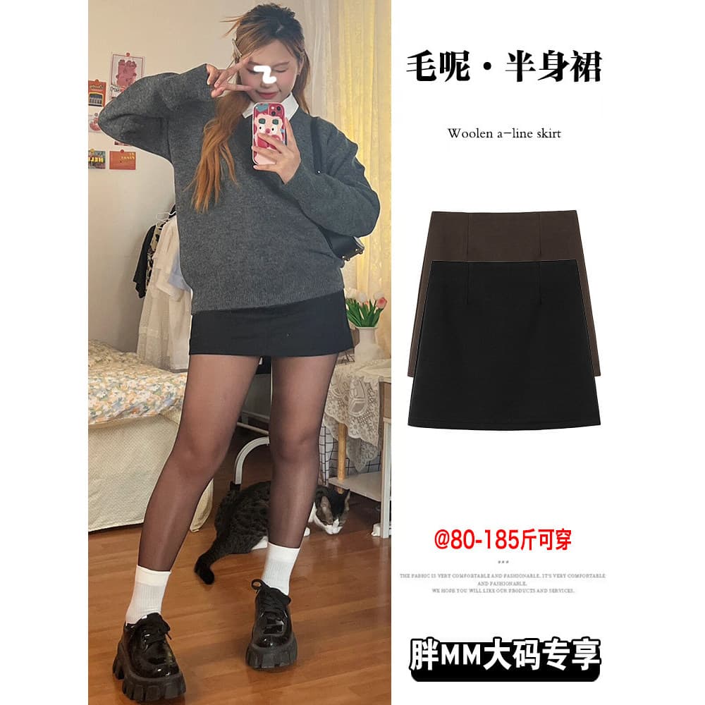 Tamanho grande gordura mm terno saia feminina pequena cintura alta mais magro olhar Anti-reflexo preto lã a linha Hip sa
