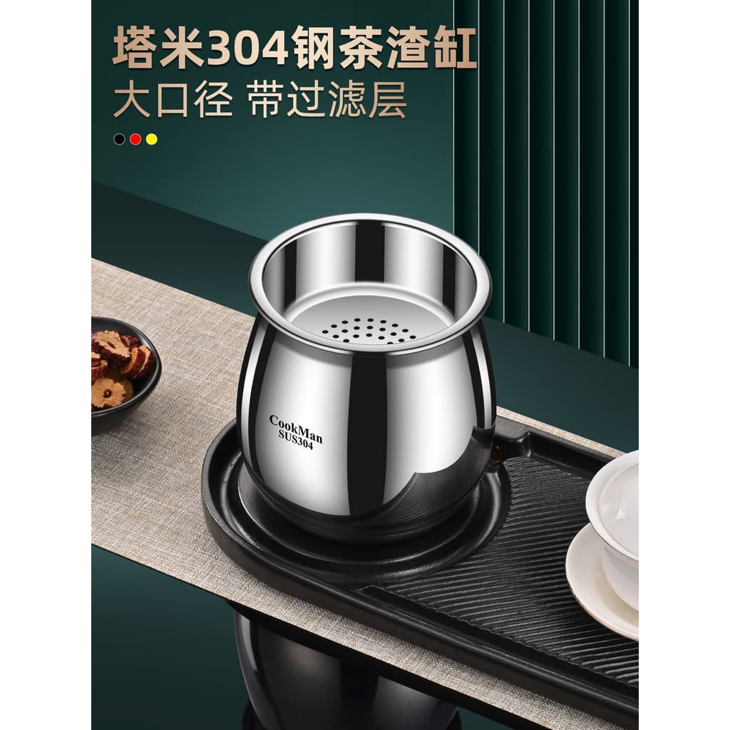 304 aço inoxidável lavagem de chá tanque resíduos chá doméstico com filtro balde chá Jianshui balde água residual Deskto