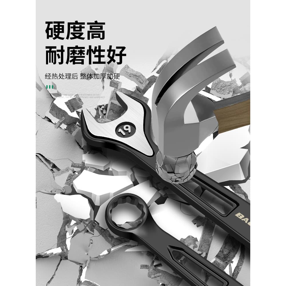 Chave de dupla utilização Baolian No. 13 14 chave torx ferramenta de extensão de chave aberta torx de ponta dupla