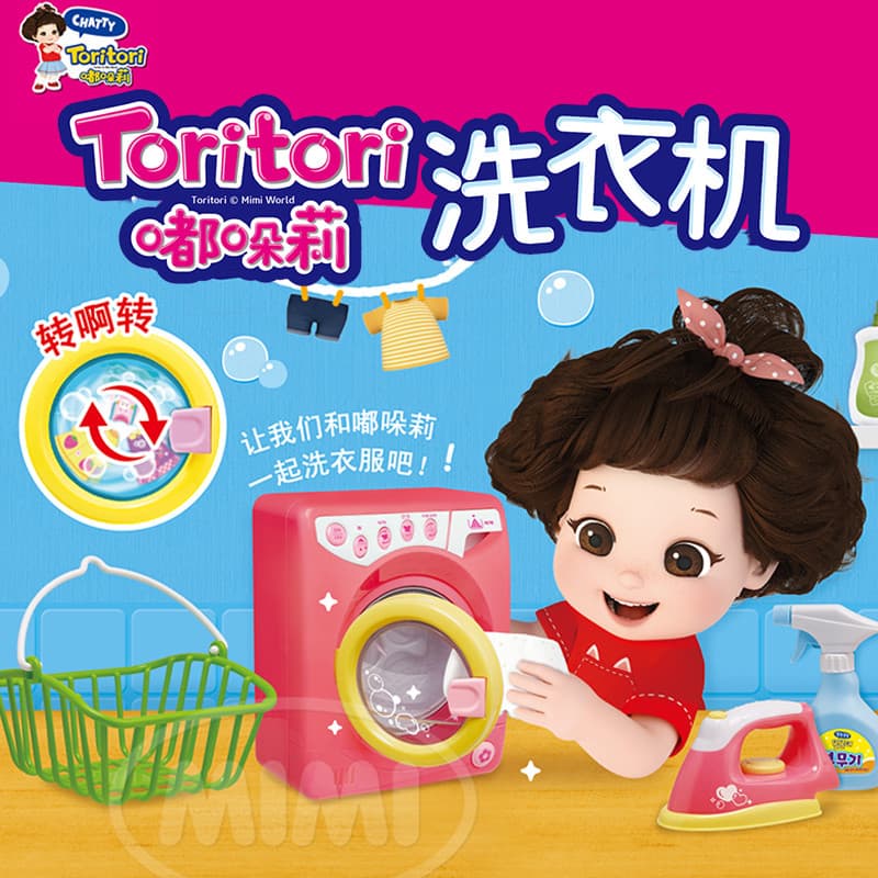 Mimiworld tambor infantil máquina de lavar brinquedo Mini simulação meninos meninas jogar casa presente aniversário do b
