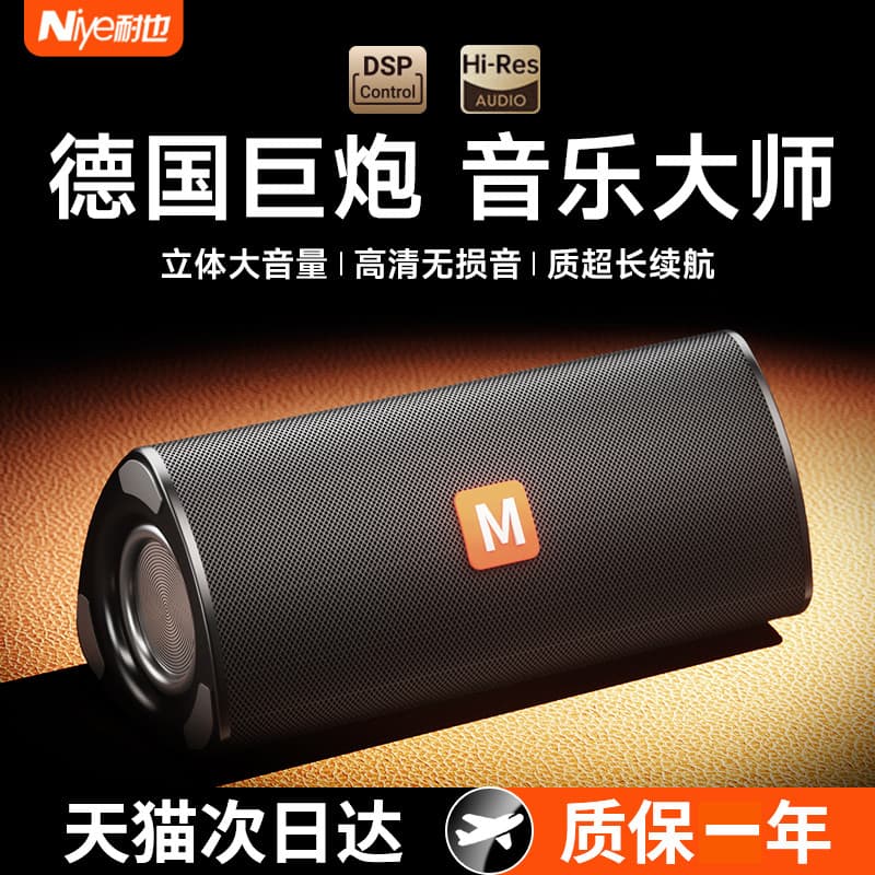 Alto-falante Bluetooth 10W, alto Volume, bateria de longa duração, áudio de mesa, portátil, à prova d'água, Super Subwoo
