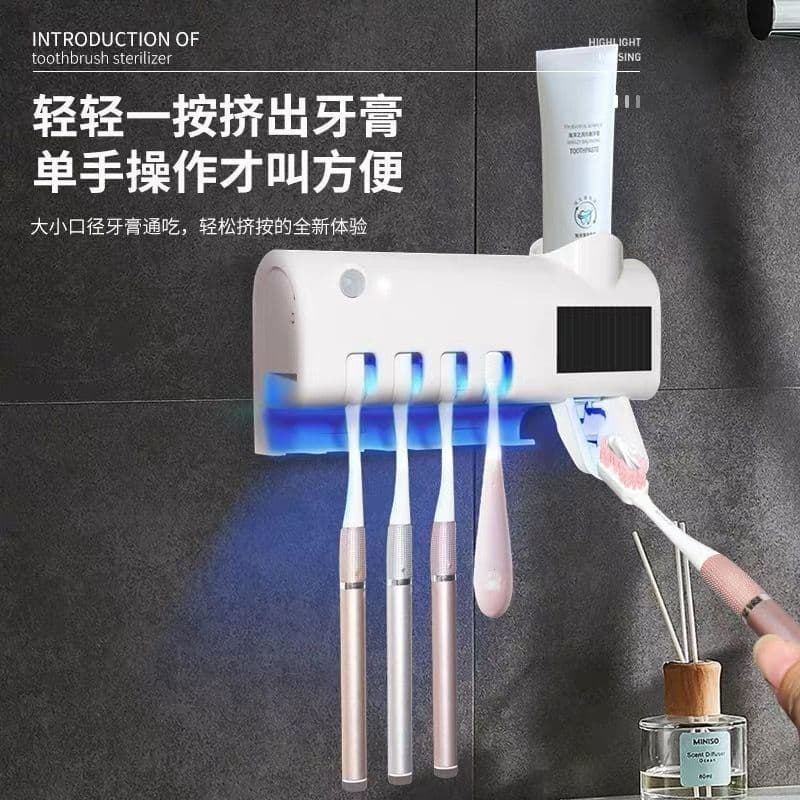 Esterilizador multifuncional doméstico influenciador conjunto de suporte de pasta de dente pasta de dente automática