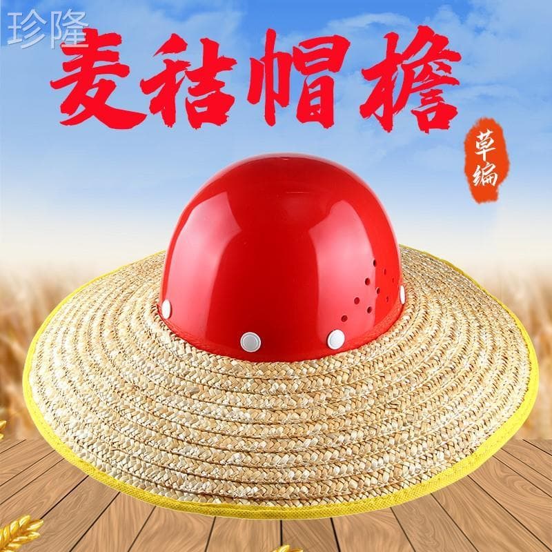 Capacete de segurança protetor solar borda canteiro de obras chapéu de sol trabalhador protetor solar chapéu de palha de