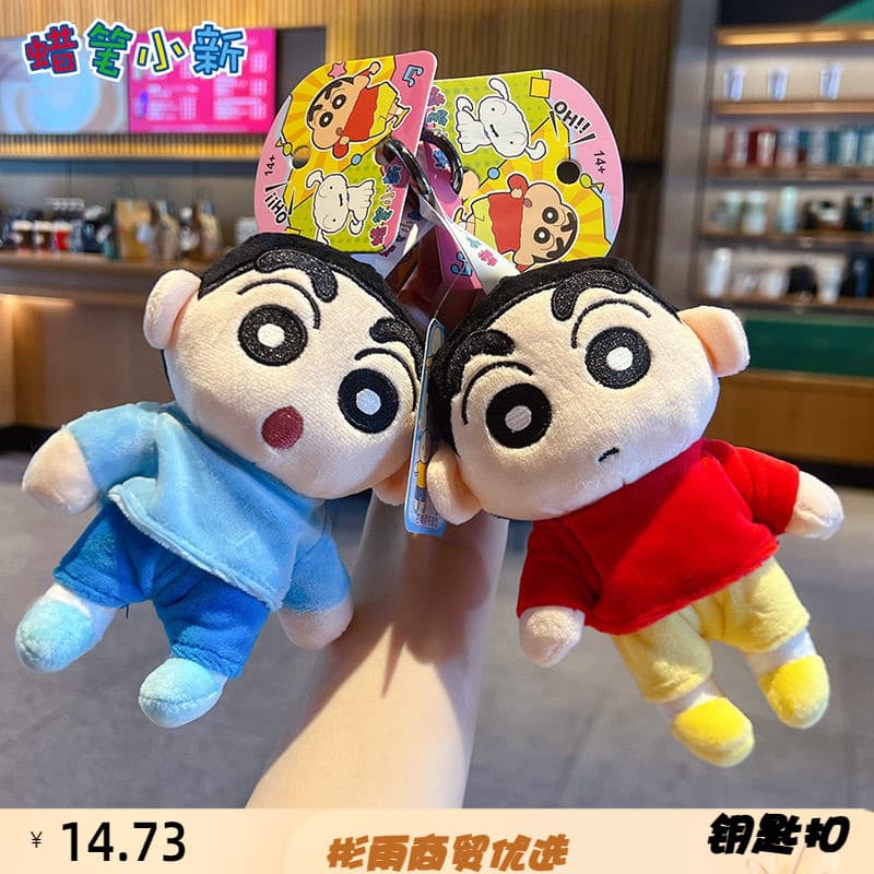 Genuíno dos desenhos animados Crayon Shin-Chan tecido boneca chaveiro pingente casal saco de pelúcia chaveiro boneca pin