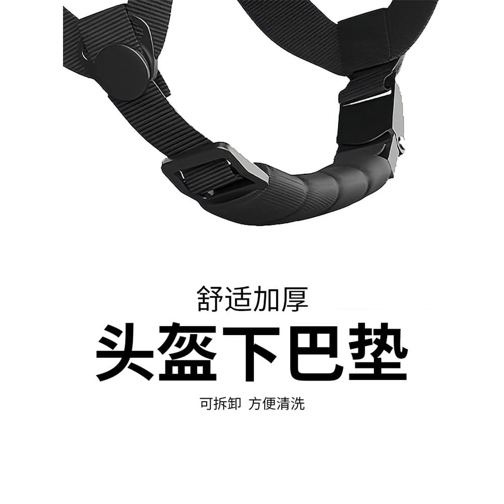 Capacete corda Universal cinta de queixo motocicleta elétrica crianças bicicleta capacete de segurança chapéu cinta aces