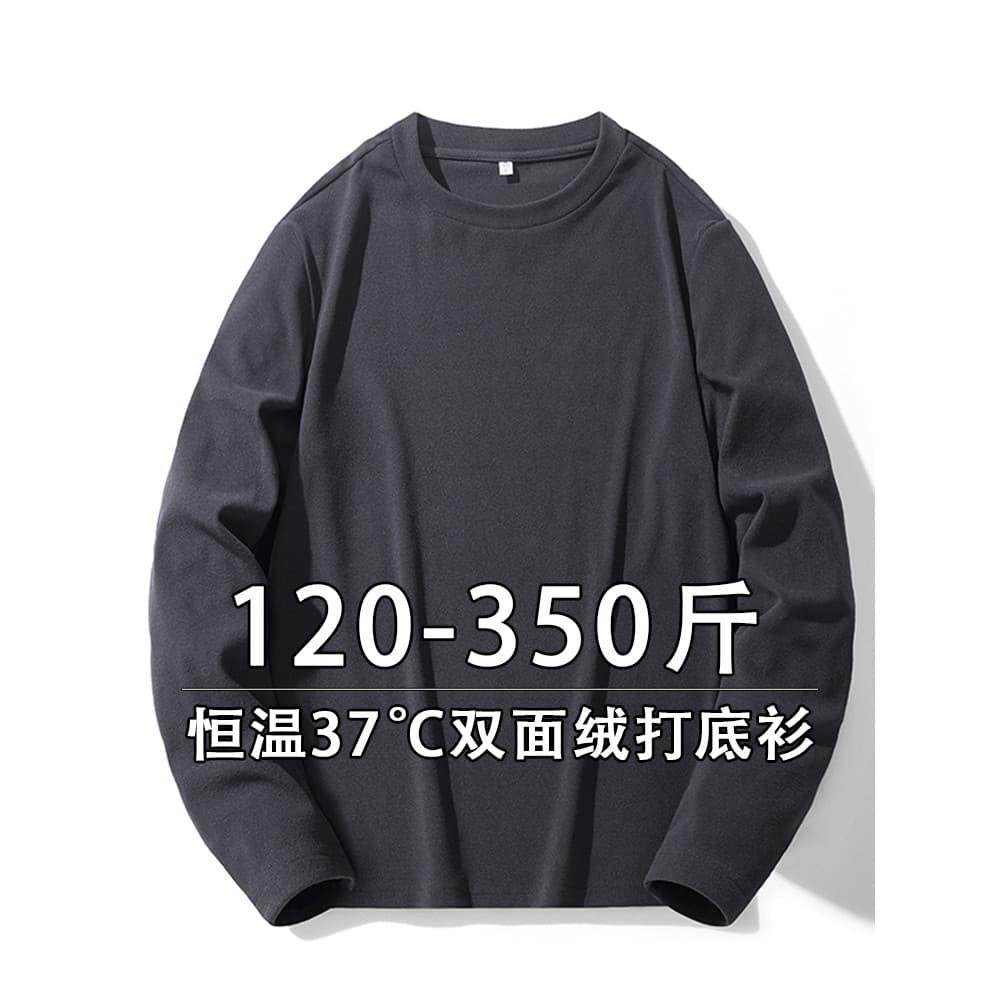 Extra grande plus Size forro de lã camisa de fundo masculina de manga comprida outono inverno gordo mais gordura mais so