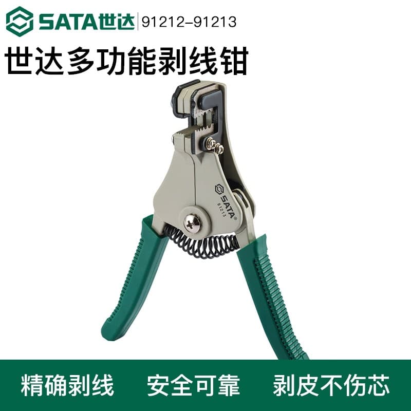 Shida ferramentas descascador de fios multifuncional eletricista automático 23cm grau Industrial extrator de fio strippe