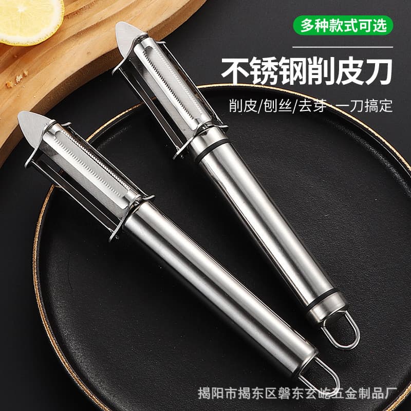 Descascador de aço inoxidável, ralador multifuncional para cozinha, descascador 3 em 1 para batatas, frutas e vegetais 6