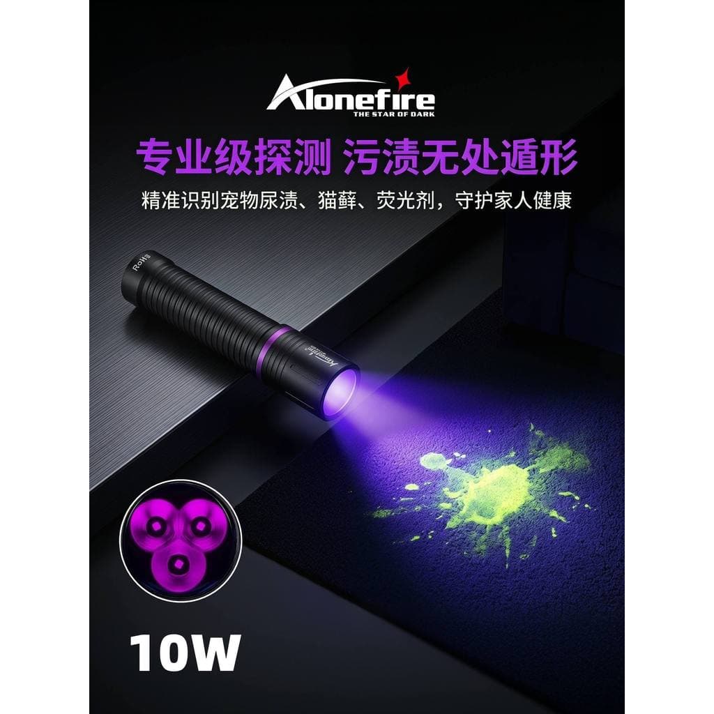 Lanterna de luz roxa identificação ultravioleta tabaco álcool Jade moeda agente fluorescente lâmpada de detecção de nota