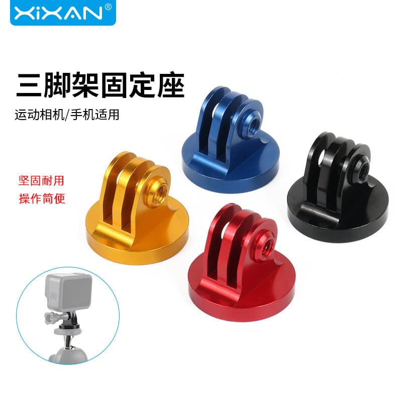 Xinxian PF66 Adequado para adaptador de câmera Gopro Tripé Conector Gopro5 6 7 Acessórios para câmeras esportivas Suport