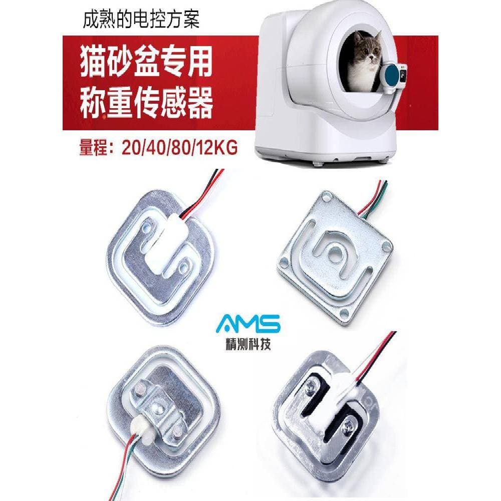 Pet Micro Sensor de pesagem gato cão areia disco pequeno Animal monitoramento peso alimentador inteligente módulo pesage