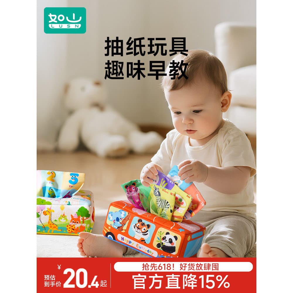 Brinquedos de papel para bebês Rushan podem morder 0 a 1 ano de idade, bebês de 6 meses sobre educação infantil, música