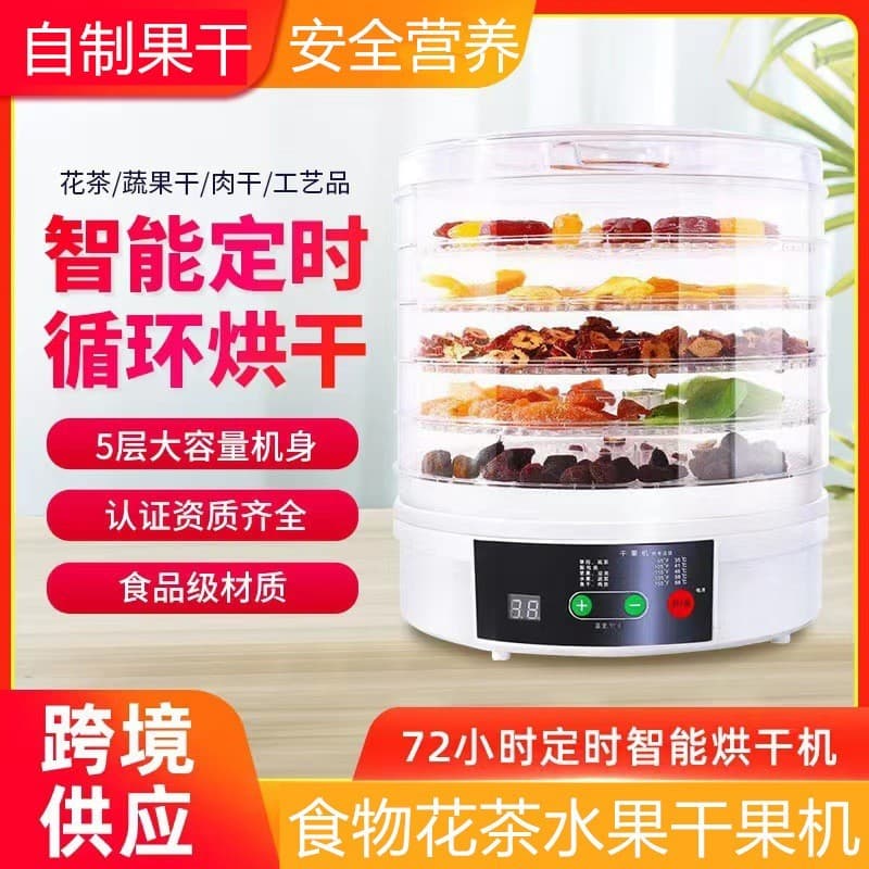 Secador de frutas 110V Secador de alimentos Pequeno secador de alimentos Desidratador de frutas Exportação Taiwan Pequen