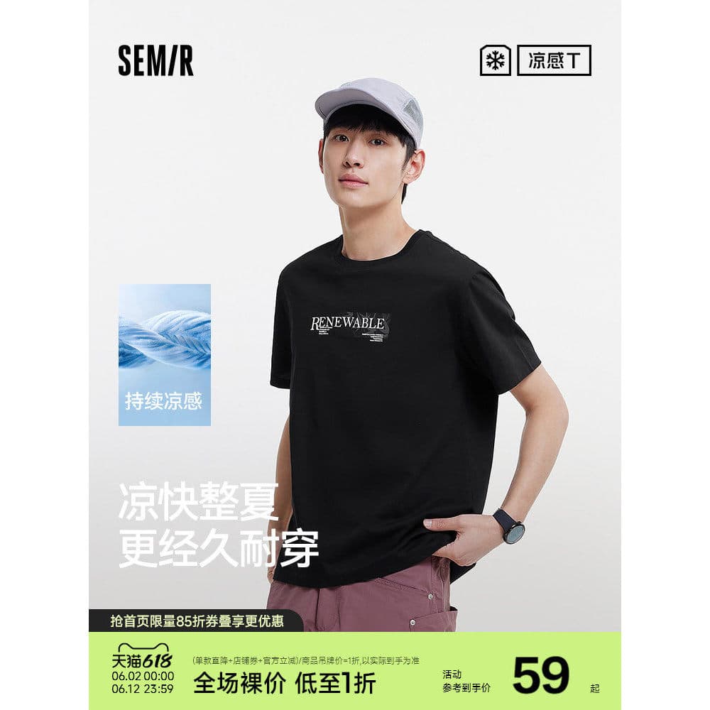 Legal T|Senma Camiseta Masculina De Manga Curta Verão Absorvente De Umidade De Secagem Rápida Pulôver Antibacteriano