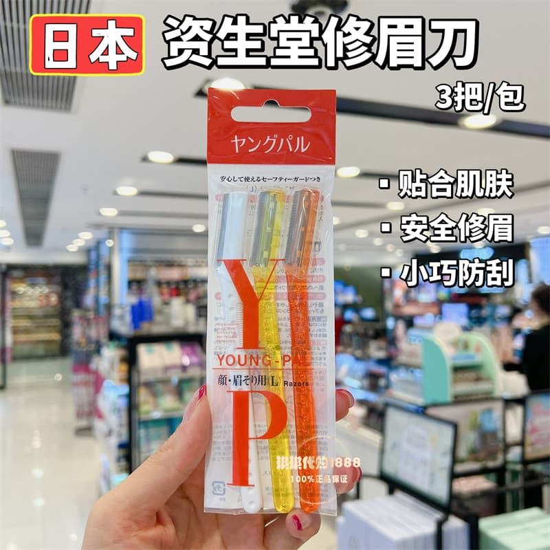 Compra de Hong Kong Japão Shiseido Yong-Pal Faca para aparar sobrancelhas Pacote de 3 unidades Tipo de segurança para in