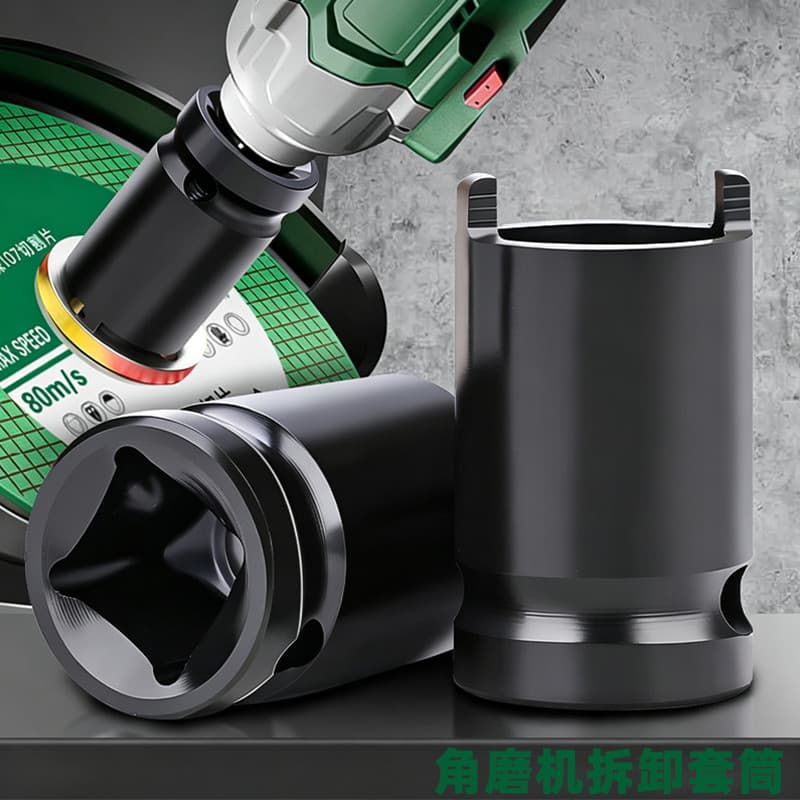 Chave de soquete de desmontagem para moedor de ângulo, chave de soquete Manual, espessada, Universal, peças de desmontag