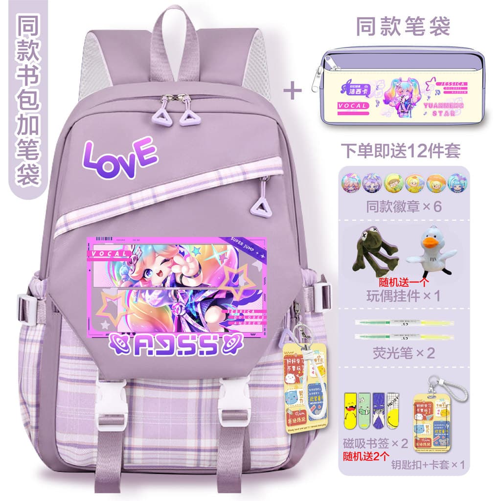 Yuanmeng estrela mercadoria mochila meninos meninas bidimensional viagem viagem leve mochila júnior escola primária estu