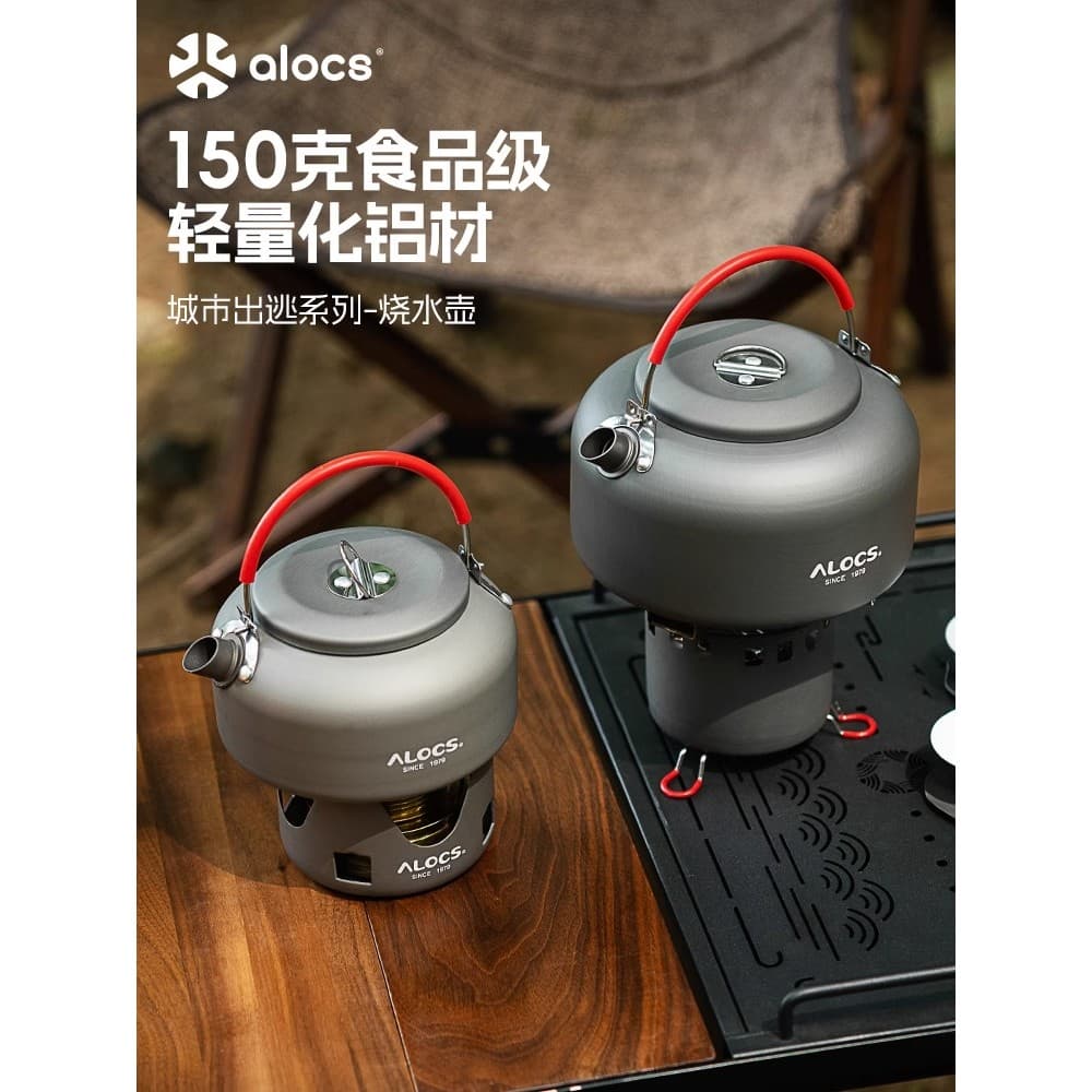 Ailuke 0.8L chaleira ao ar livre chaleira de acampamento portátil bule ao ar livre bule café água fervente