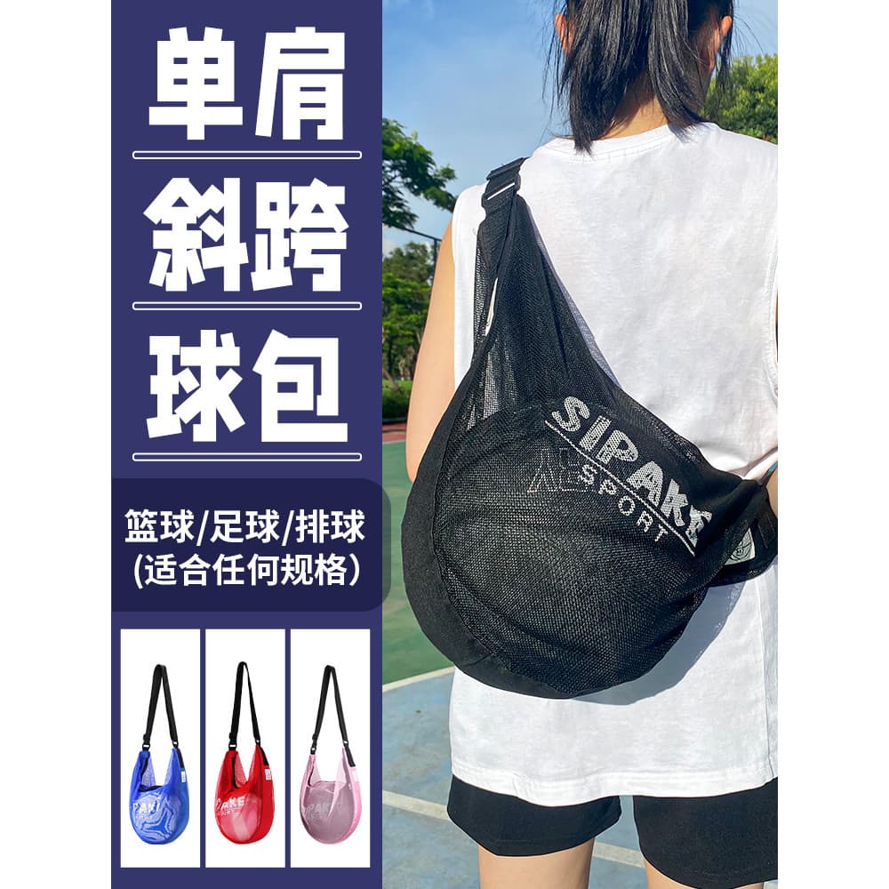Cesta saco de basquete ombro mensageiro portátil das mulheres dos homens esportes mochila armazenamento estudante crianç