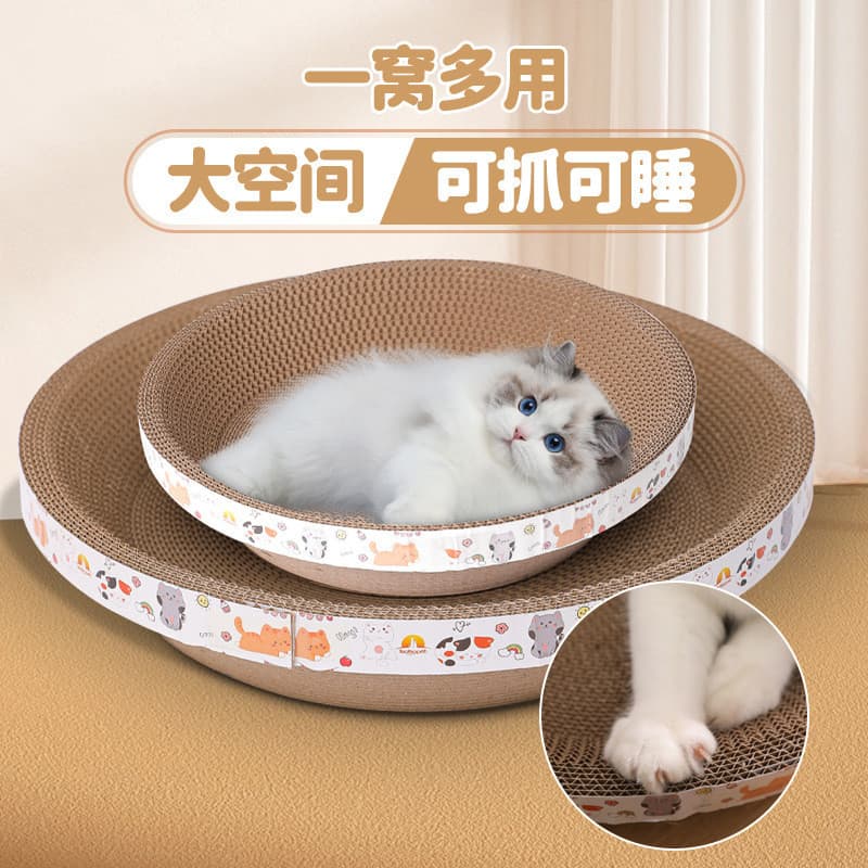 Pipitao ondulado redondo gato arranhando placa resistente a riscos brinquedos para gatos suprimentos para gatos grande e