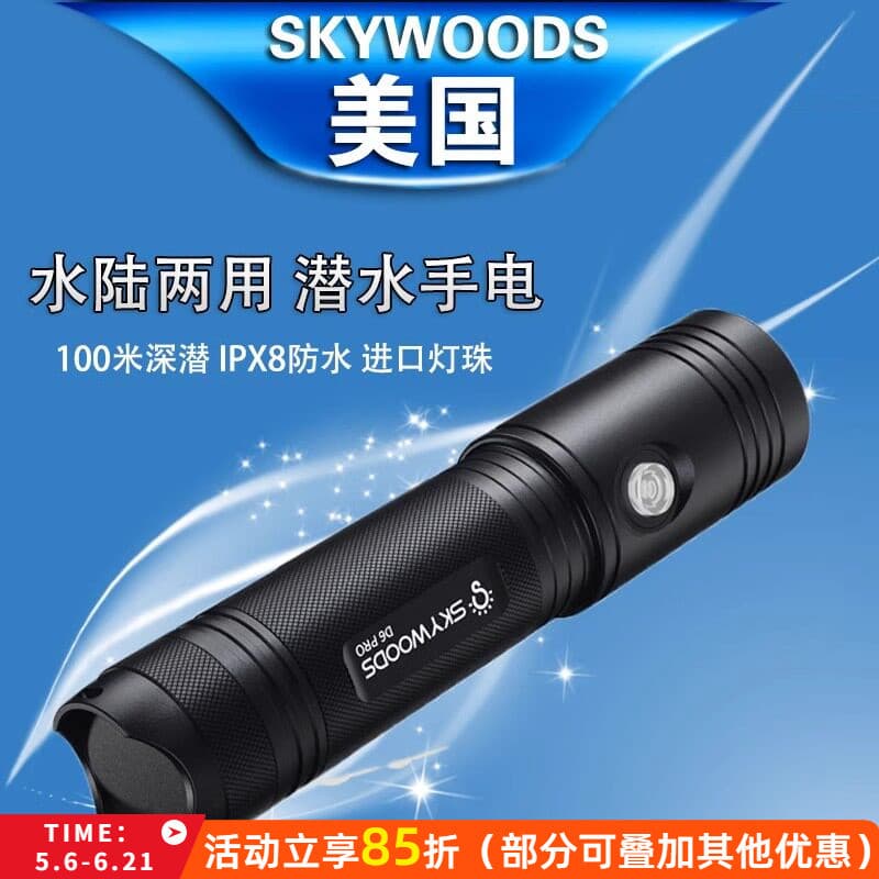 Skywoods D6 PRO lanterna de mergulho noite mergulho terra dupla utilização lanterna ao ar livre à prova dwaterproof água