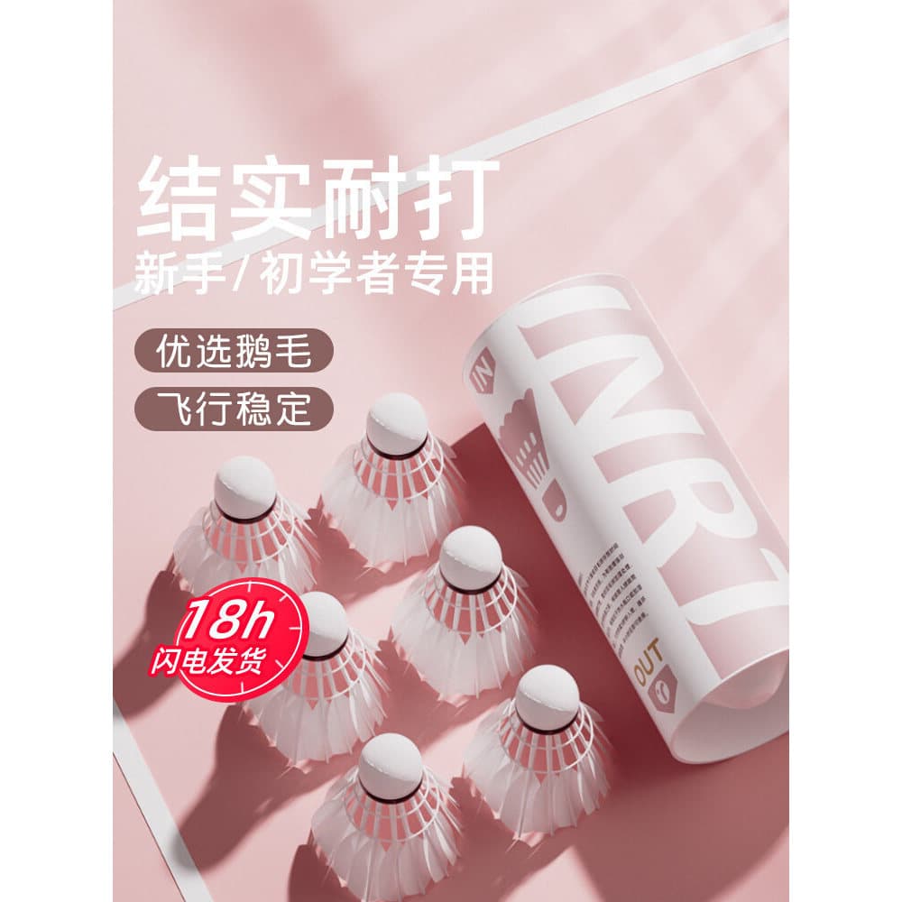 Produto genuíno durável para Badminton, não é fácil de apodrar, à prova de vento, nova prática ao ar livre, pena de gans