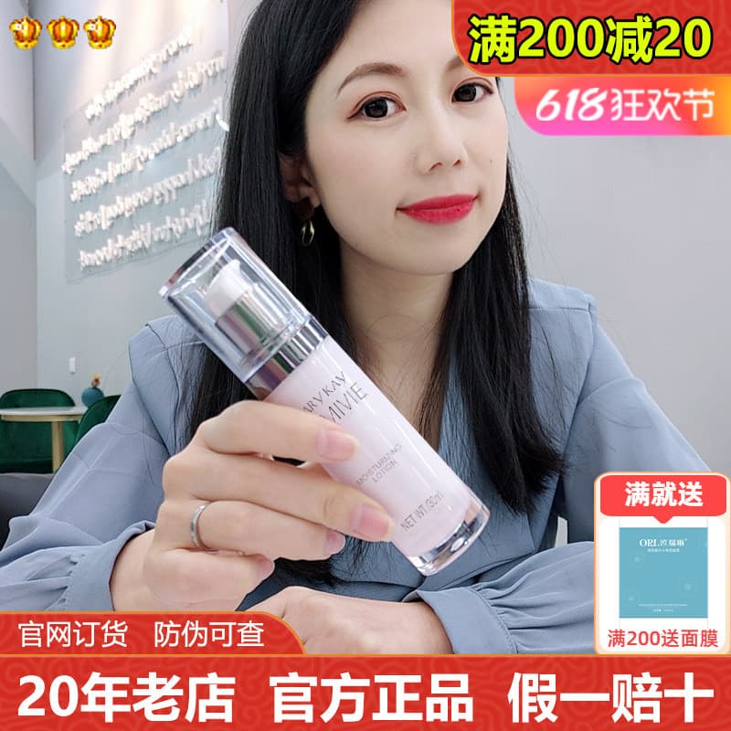 Mei Linkai Loção Hidratante Iluminadora Creme de Dia Iluminador Creme Facial Site Oficial Feminino Hidratante Produto Ge