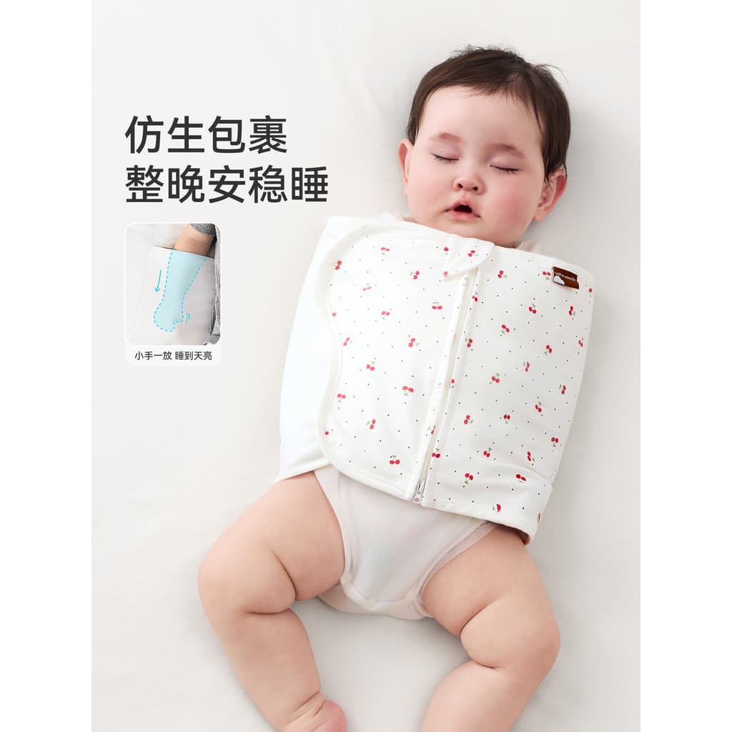 Universo floresta bebê anti-susto saco de dormir pequeno mês idade bebê recém-nascido Swaddling anti-susto envoltório ca