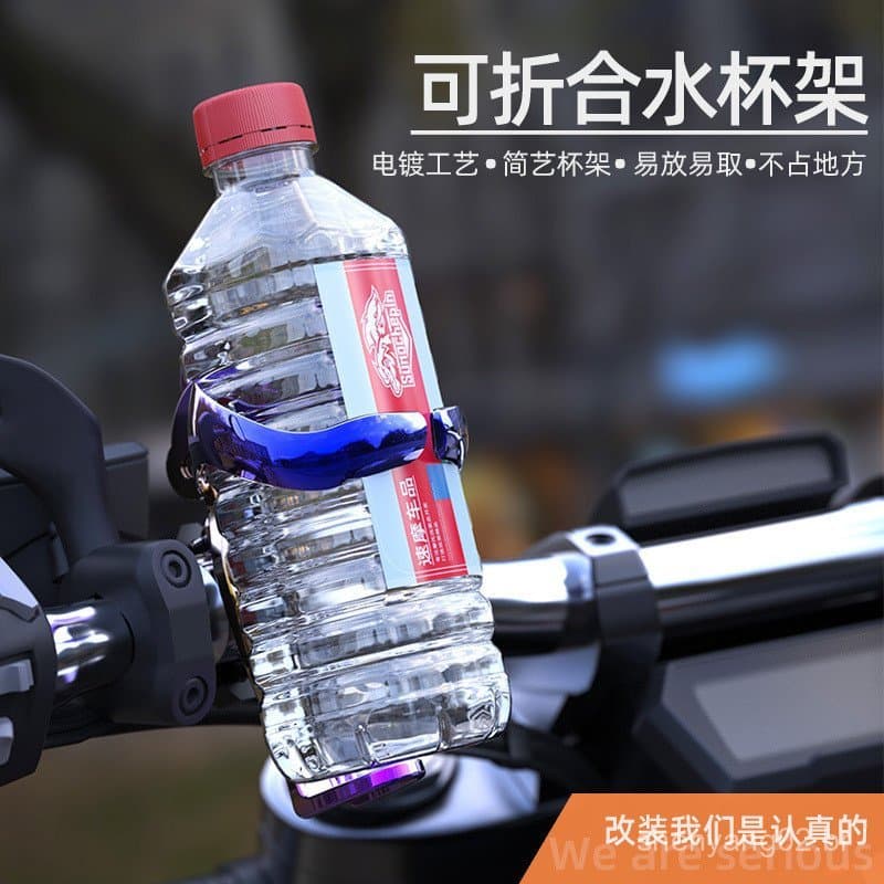 Produtos Speed Moto para Motocicleta Yadi Little Nine, Suporte de Copo Modificado com Revestimento de Titânio, Suporte p