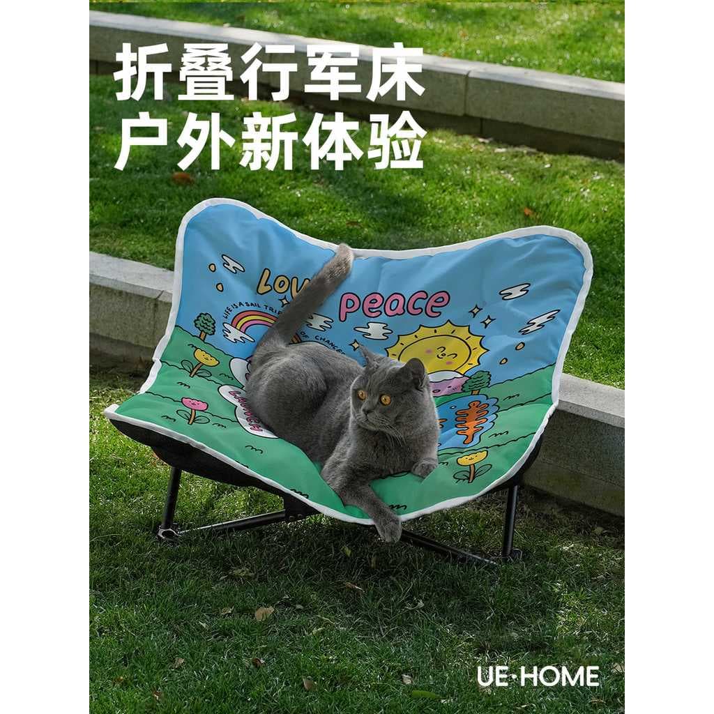 Maine Muppets Cama de gato Cama de acampamento para animais de estimação Verão Respirável Cama para animais de estimação