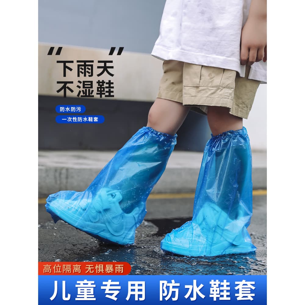 Capa descartável para bota de chuva, dia chuvoso, à prova d'água, antiderrapante, crianças, adultos, à prova de chuva, u