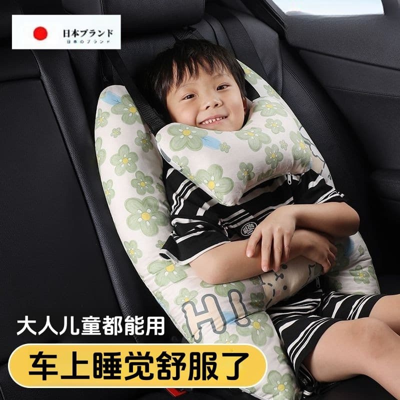 Japão japão JT carro das crianças dormir travesseiro de longa distância assento traseiro do carro traseiro Co-piloto pes